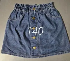 エルフィンドール スカート デニム 140 キッズ 子供服のサムネイル