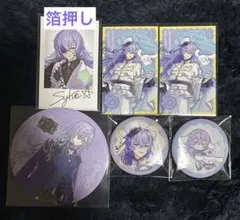 にじさんじ Dytica 星導ショウ セット