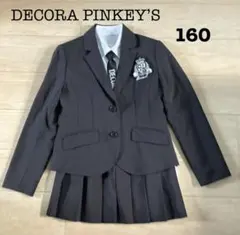 デコラピンキーズ フォーマル160 卒服　ジャケット　スカート　ブラウス　卒業式