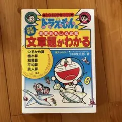 Item thumbnail for item ff302df6-1f07-43bf-ae36-30d3c6e3aee0