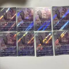 ポケモンカード　アマルガ　ARまとめ売り セット