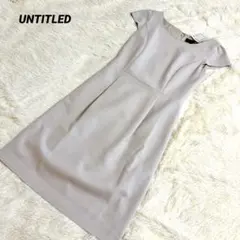 ★新品★UNTITLED 半袖ひざ丈ワンピース ベージュ　綿混　春夏