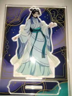 【匿名配送】薬屋のひとりごと くじ引き堂 月精 壬氏ver