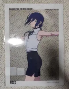 チェーンソーマン　レゼ篇　ベースヤードトーキョー　A3 クリアポスター　レゼ