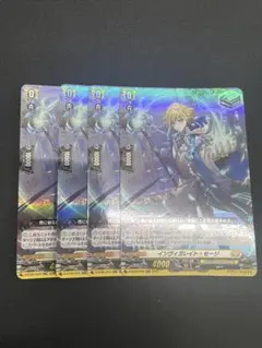 最安値 インヴィガレイト・セージ SP - メルカリ
