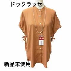 ドゥクラッセフレンチスリーブバンドカラー新品未使用麻混ブラウスのサムネイル