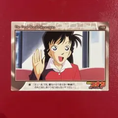 名探偵コナン 天国へのカウントダウン 灰原哀 カード アマダ V-031