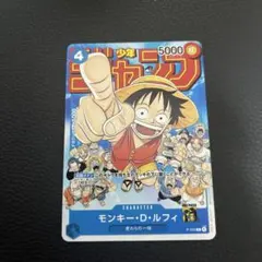 2026年最新】p-033 ルフィの人気アイテム - メルカリ