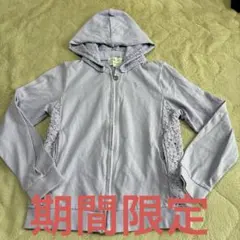 組曲 パーカー サイズ 150