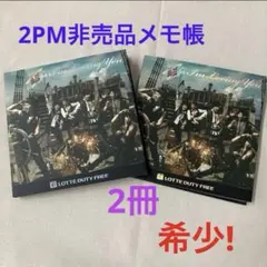 2026年最新】LOTTE DUTY 2pmの人気アイテム - メルカリ