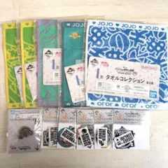 一番くじ ジョジョ ダイヤモンドは砕けない H賞 I賞 J賞