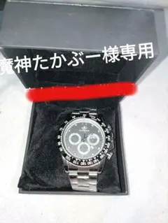 魔神たかぶー様専用 メンズ腕時計