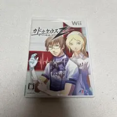 【動作確認済み】カドゥケウスZ 二つの超執刀