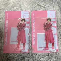 道枝駿佑　アクリルスタンドセット