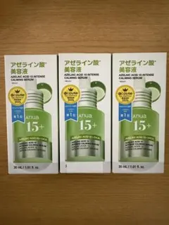 アヌア　アゼライン酸15美容液　3本セットのサムネイル