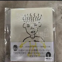 2026年最新】浜田雅功展の人気アイテム - メルカリ