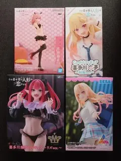 その着せ替え人形は恋をする 喜多川海夢　フィギュア4種セット