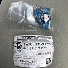 TWICE LOVELY めじるしアクセサリー　TZUVELY