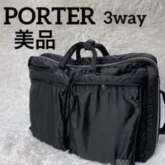 【美品】PORTER タンカー 3way ブリーフ リュック ショルダーバッグ