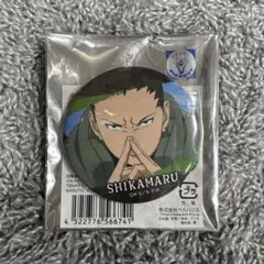 シカマル 缶バッジ