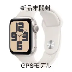 301様専用APPLE APPLEWATCH SE2 40 SLAL SL-S/