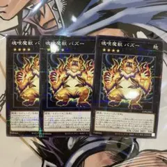 Item thumbnail for item 663c2306-7a13-4629-9c69-0a5610753f52