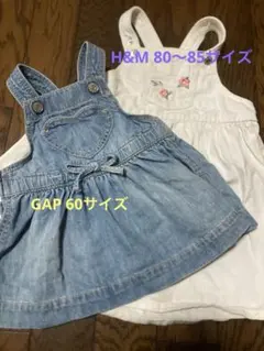GAP H&Mジャンパースカート　セット 60〜85サイズ