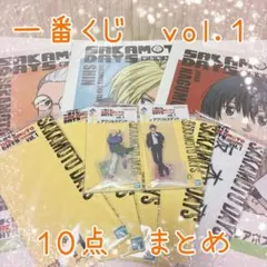 一番くじ SAKAMOTO DAYS 坂本太郎 朝倉シン 南雲与市 まとめ