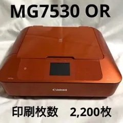 2026年最新】キャノン プリンターmg7530の人気アイテム - メルカリ