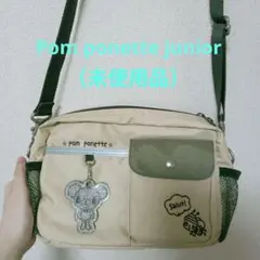 ポンポネット　2wayショルダーバッグ♡おまけ付き