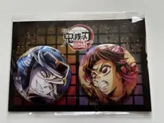 鬼滅の刃　無限城編　キービジュアル缶バッチセット　童磨　胡蝶しのぶ　新品未使用