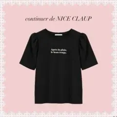 continuer de NICE CLAUP ロゴTシャツ ブラック