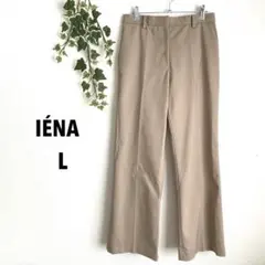 美品♡ イエナ【L】レディースパンツ　ベージュ　センタープレスパンツ