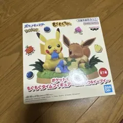 ポケットモンスター もぐもぐタイム フィギュア ピカチュウ＆イーブイ