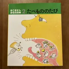 Item thumbnail for item 30926702-378c-46c4-aad1-ac2303f3baba