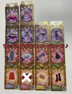 2025年最新】アイカツカードフルコンプの人気アイテム - メルカリ