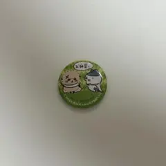 ちいかわ　くら寿司コラボ缶バッチ(2023) 【ハチワレ&ラッコ】