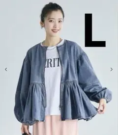 完売品　coca デニムギャザーアウター　デニムギャザーブルゾン　L