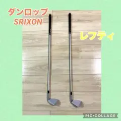 SRIXON ZX5 アイアン 5番 6番セット SteelFiber - メルカリ