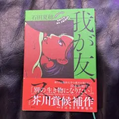 Item thumbnail for item 2b05f60a-4fcc-4345-848c-d10a382c6f4c