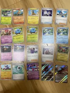 ポケモンカードゲーム　クリムゾンヘイズ　20枚セットまとめ売り　バラ売り可能