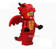 レゴ互換　ミニフィグ 着ぐるみドラゴン