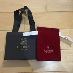 ALEXANDRE DE PARIS ショップ袋　ポーチ　アレクサンドルドゥパリ