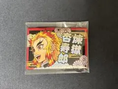 鬼滅の刃　煉獄杏寿郎　缶バッチ