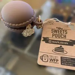 MARUSHIN SWEETS POUCH マカロン型