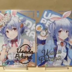 ホロライブ 兎田ぺこら トレーディングクリアブロマイド 全人類兎化計画　2枚