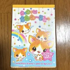 2026年最新】平成レトロ メモ帳 犬の人気アイテム - メルカリ
