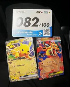 ポケモンカード スタートデッキ100