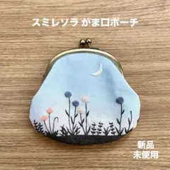 meruru様 リクエスト 3点 まとめ商品