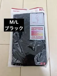 新品未開封　ユニクロ　UNIQLO ヒートテック　着圧サポートタイツ　M/L 黒